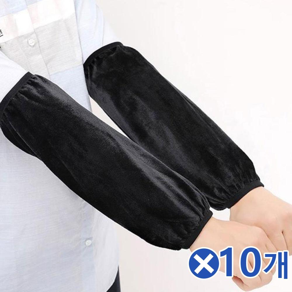 고무밴드 솔리드 팔토시 블랙x10개 사무용팔토시