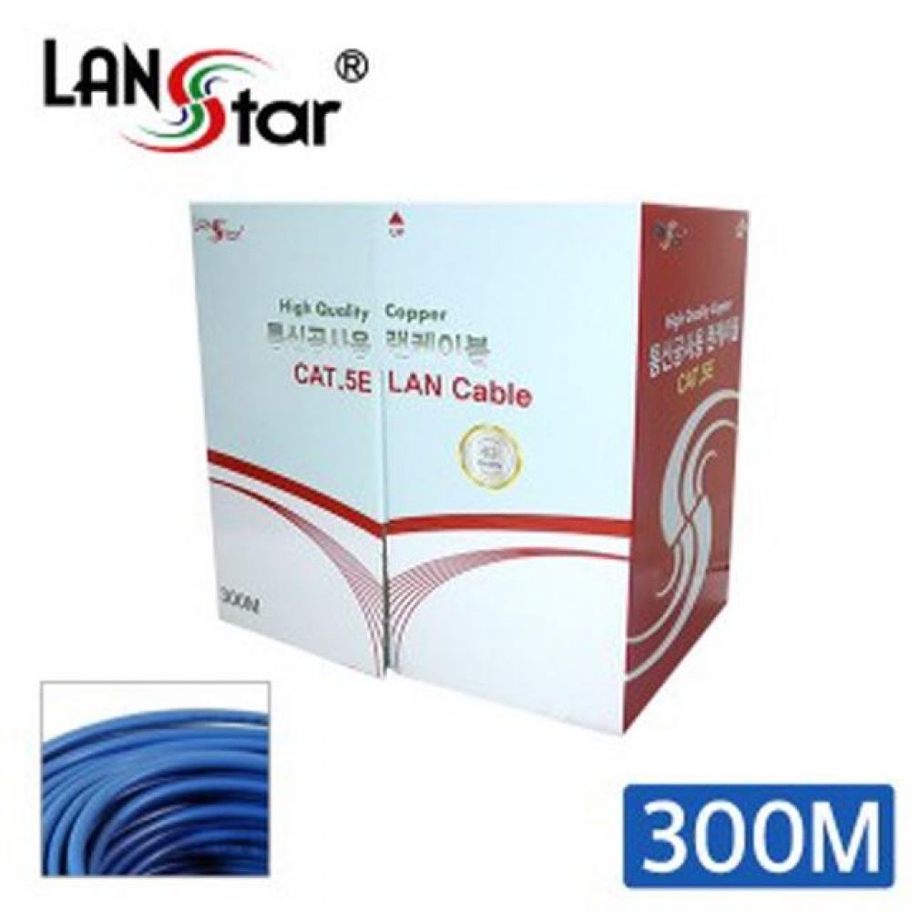 CAT.5E SFTP 랜케이블 박스 300M 단선 파랑 BOA