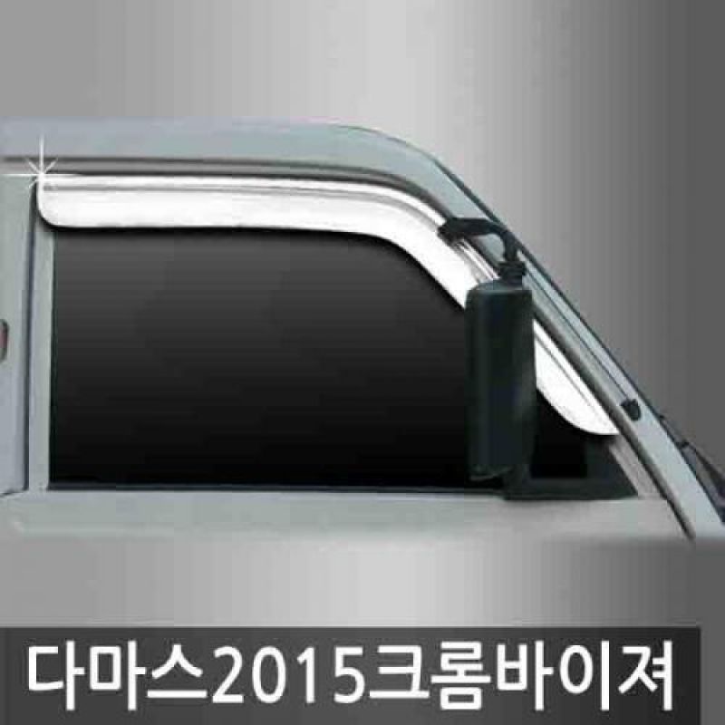 다마스 (15년_현재) 크롬썬바이저 2pcs 차량용 윈도우바이저 도어바이저