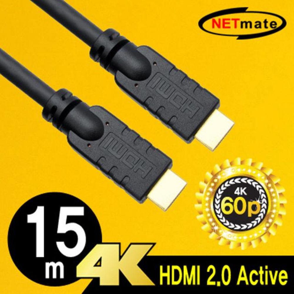 넷메이트 4K 60Hz HDMI 2.0 Active 케이블 15M