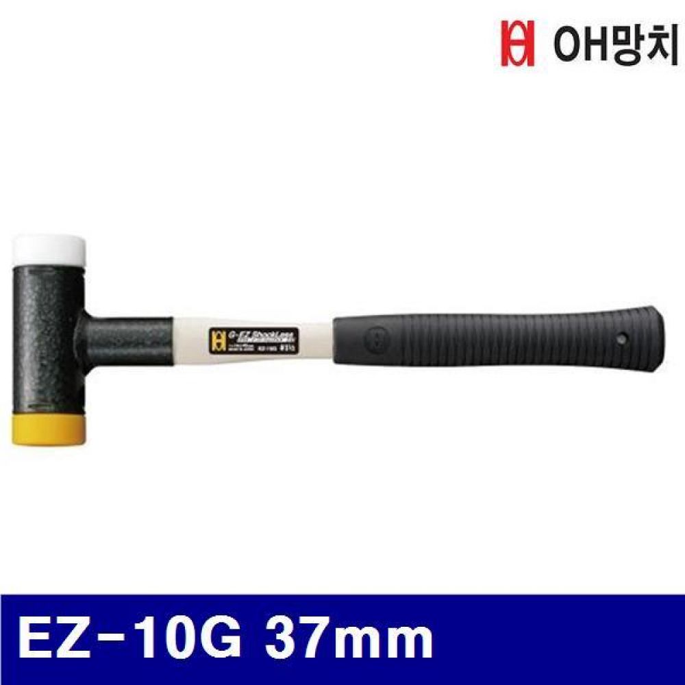 OH망치 2654559 콤비 납볼망치 EZ-10G 37mm 115mm (1EA)