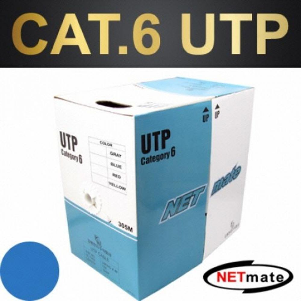 NETMate CAT.6 UTP 보급형 케이블 305M 단선 블루
