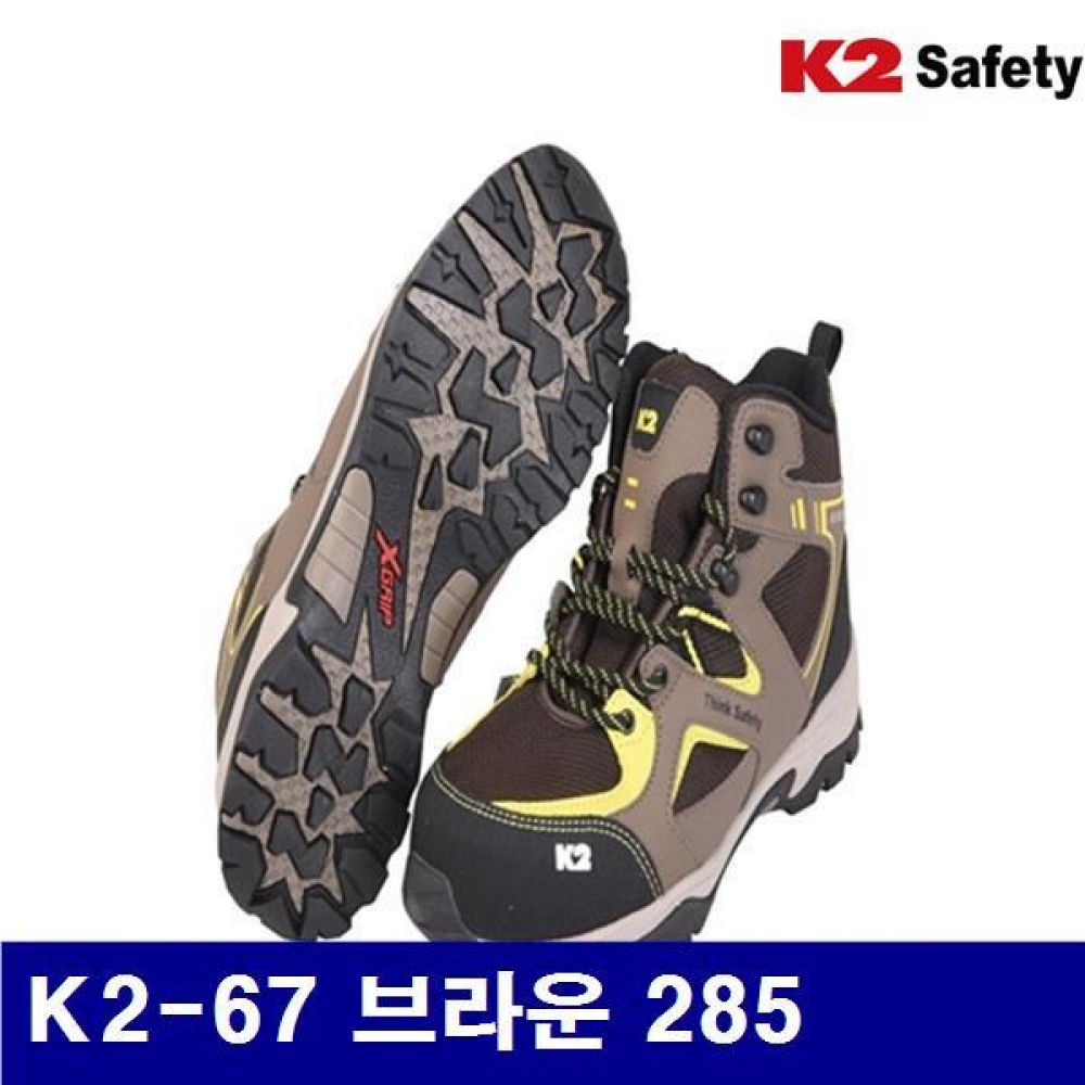 K2 8468893 안전화-지퍼 K2-67 브라운 285  (1조)