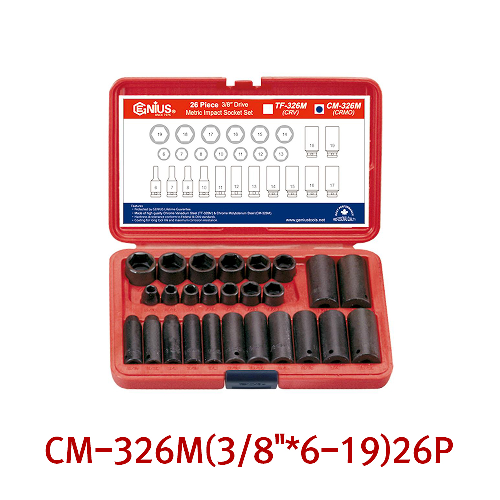 지니어스 임팩트 소켓세트 CM-326M 26PCS