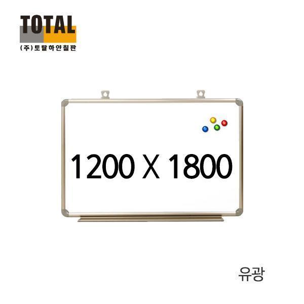 TOTAL 유광 법랑보드1200X1800 칠판/메모보드/자석보드