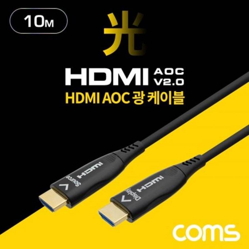 HDMI 2.0 리피터 광 케이블(Optical  Coaxial) 10M