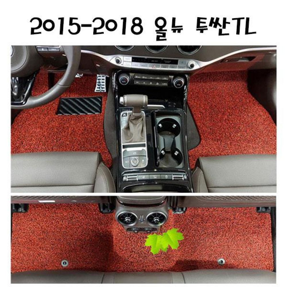 2015-2018 올뉴 투싼TL 전좌석 코일매트 1열/2열