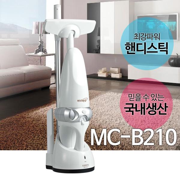 바로바로)무선 핸디스틱 청소기 MC-B210