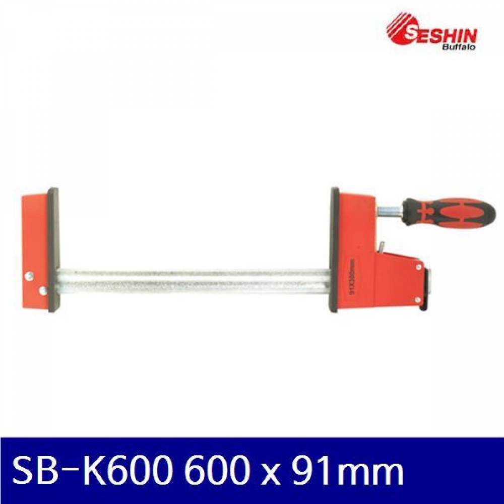(화물착불)세신버팔로 1013214 목공용 L클램프 SB-K600 600 x 91mm 704mm (1EA)