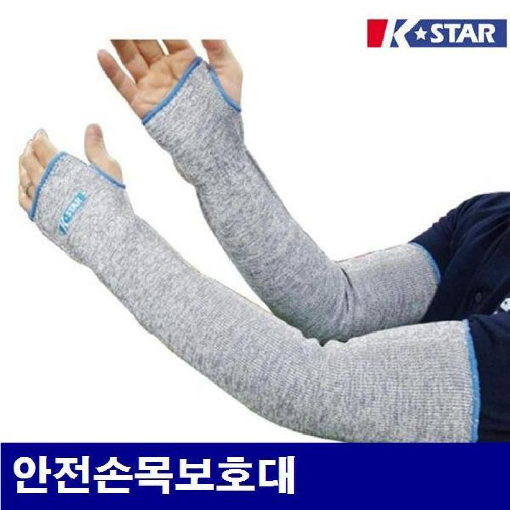 금성다이아몬드 1511646 안전손목보호대 안전손목보호대   (1조)