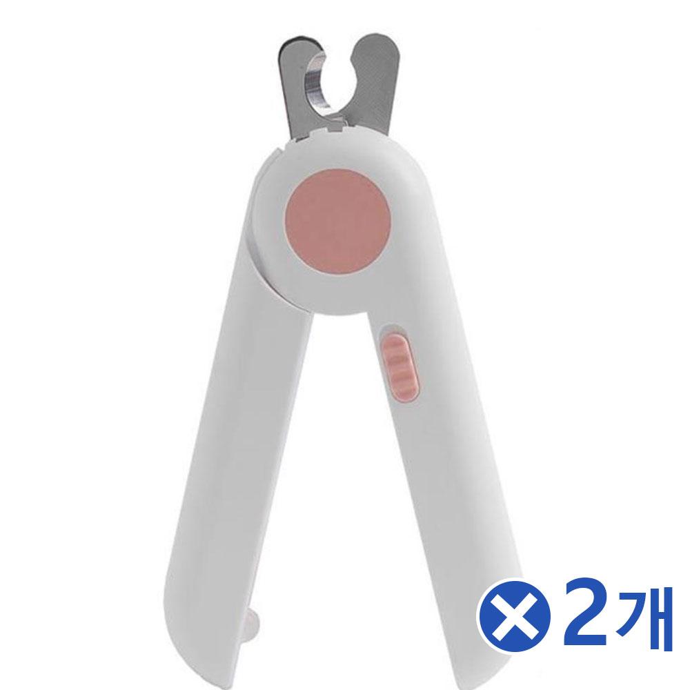 LED 반려동물 안전 발톱깎이-핑크x2개 고양이발톱깎기