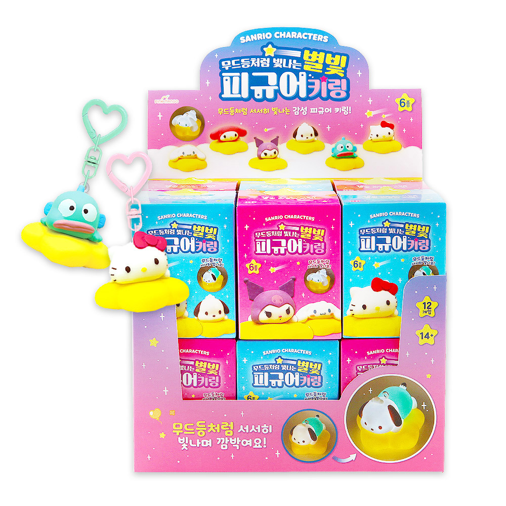 산리오 무드등 별빛 피규어 키링-12EA