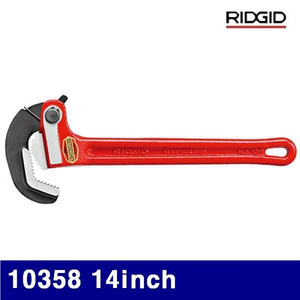 리지드 2511962 그립파이프렌치 10358 14Inch 350mm (1EA)