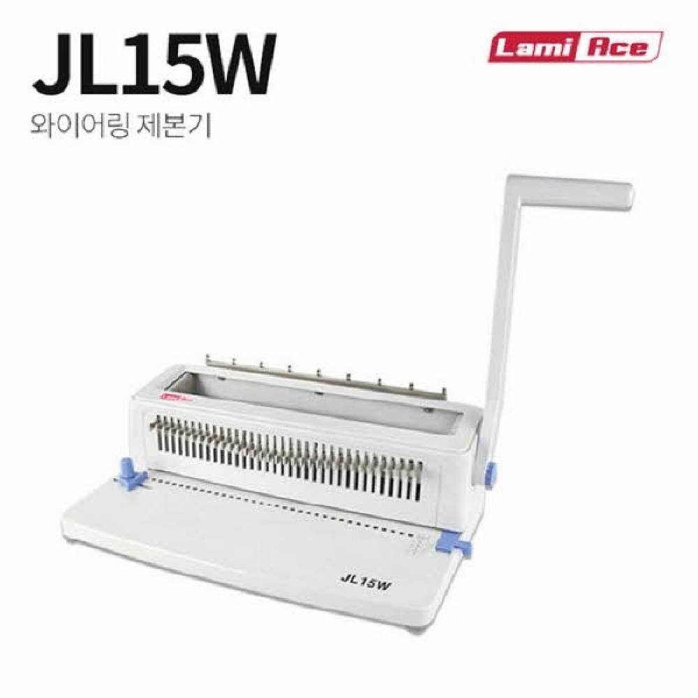 라미에이스 와이어 링제본기 JL15W
