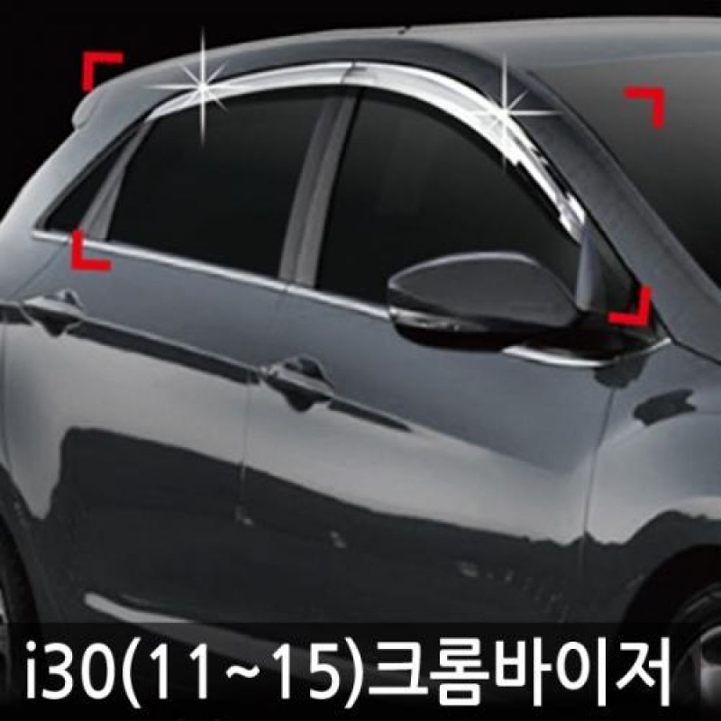 i30(11년_15년) 크롬도어바이저 4PCS 차량용 썬바이저 윈도우바이저