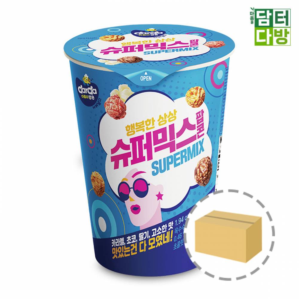 커널스 슈퍼믹스 팝콘 55g 1BOX (24개입)