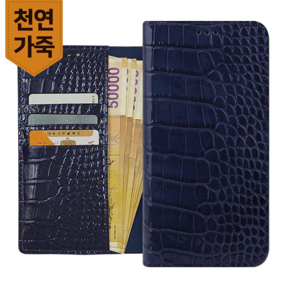 갤럭시 S22 가죽 지갑 핸드 폰케이스 단 TR3014
