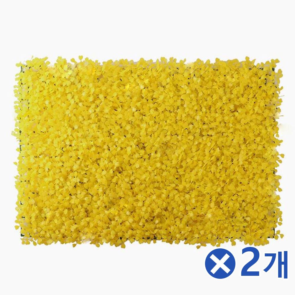 카페 포토존 라벤더 벽장식 인조잔디-옐로우x2개