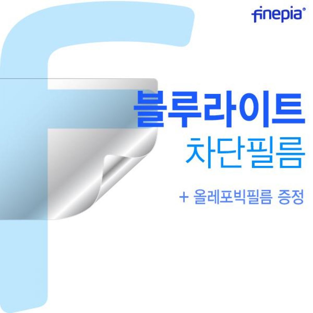 삼성 노트북9 metal NT901X5J-K1F/C Bluelight Cut필름