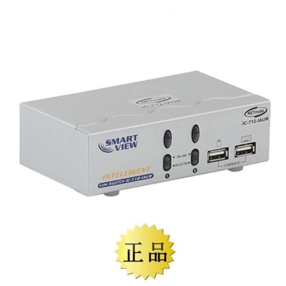 USB 오디오지원 RGB KVM 스위치 21