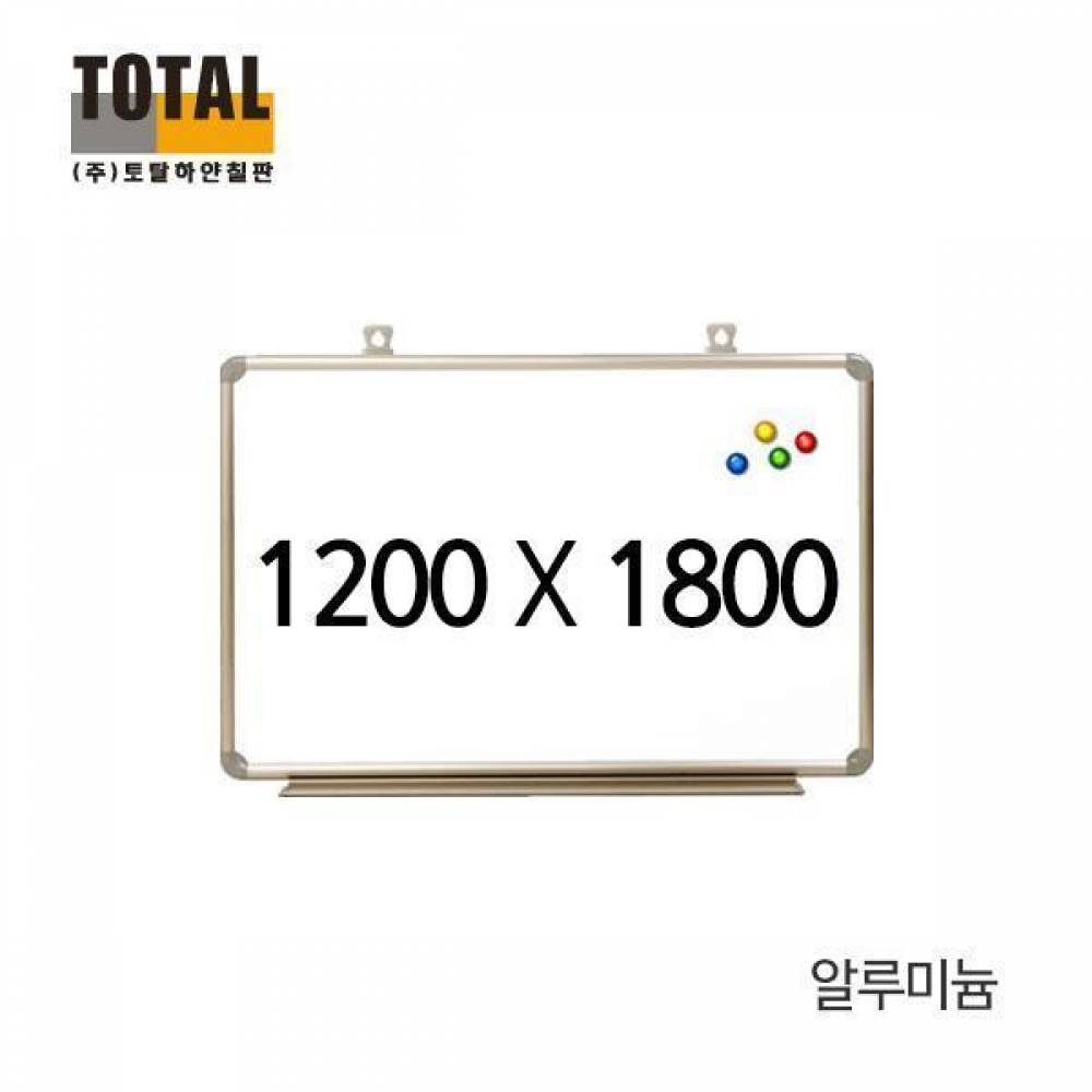 TOTAL 자석 알루미늄 화이트보드1200X1800 칠판/메모보드/자석보드