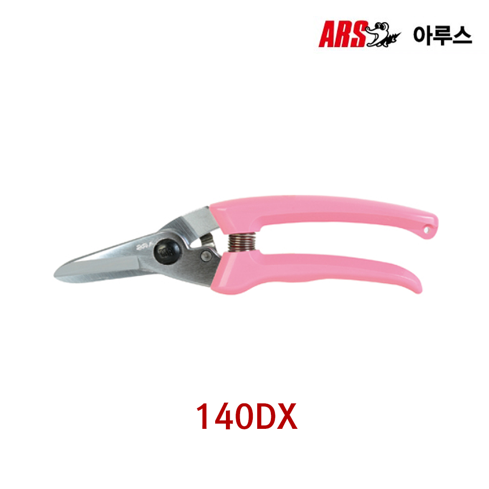 ARS 아루스 전지가위 전장192mm 날장42mm