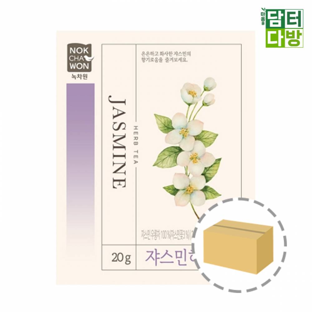 녹차원 쟈스민 허브차 20티백 1BOX (12개입)