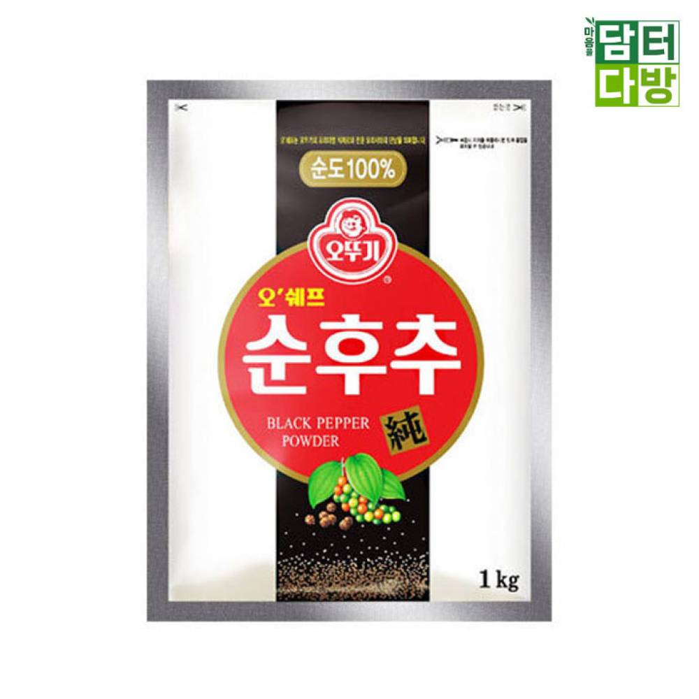 오뚜기 오쉐프 순후추(파우치) 1kg