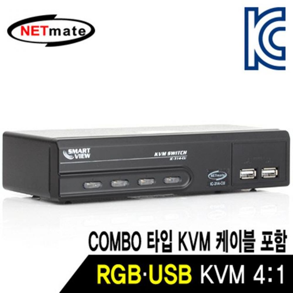 넷메이트 COMBO RGB KVM 4대1 스위치(USB COMBO 타입 KVM 케이블 포함)