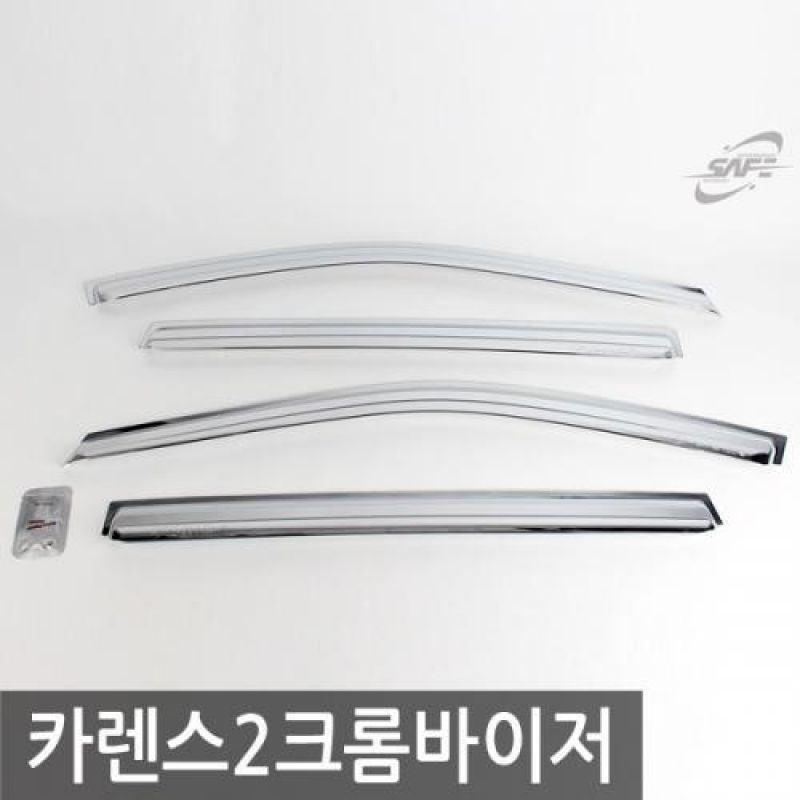 카렌스2 (02년_06년) 크롬윈도우바이저 4pcs 차량용 썬바이저 도어바이저