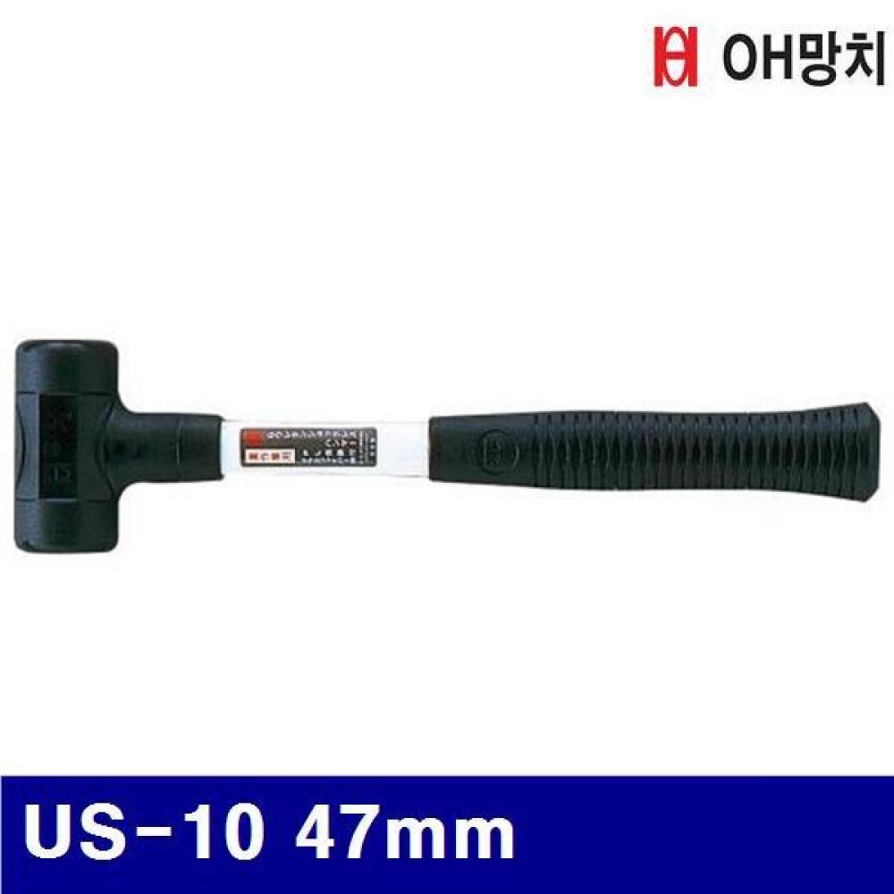 OH망치 2654683 우레탄 납볼망치 US-10 47mm 100mm (1EA)