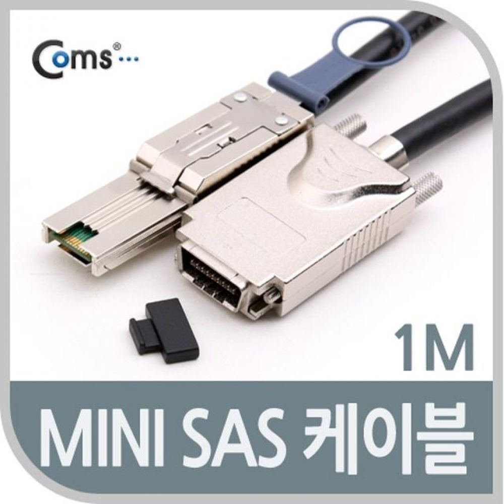 SAS 변환 케이블 1m external Mini SAS/Infiniband/SATA/eSATA/SAS
