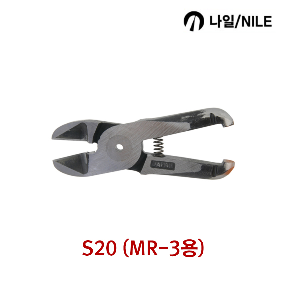 NILE 나일 에어니퍼날 적용기종 (MR-3용)