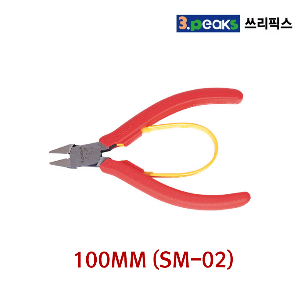 3PEAKS 쓰리픽스 미니 플라스틱 니퍼 100mm