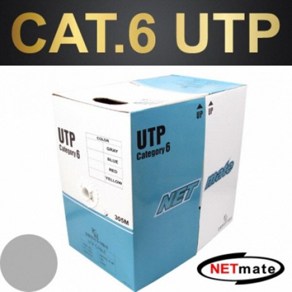 NETMate CAT.6 UTP 보급형 케이블 305M 단선 그레이