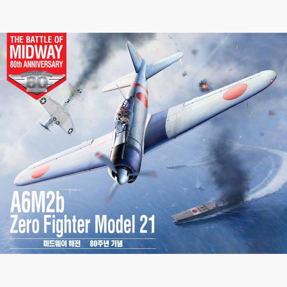 48sc A6M2b 제로 파이터 21형 미드웨이 기념 신금형