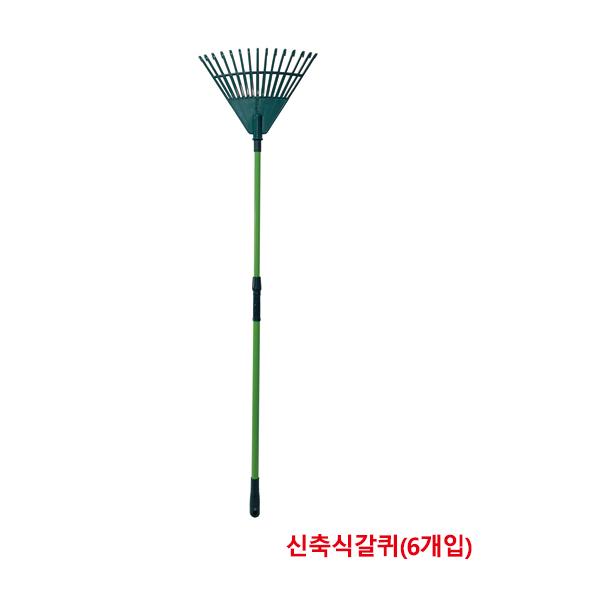 한신 청소 신축식갈퀴 400x1150~1570mm(6개입)