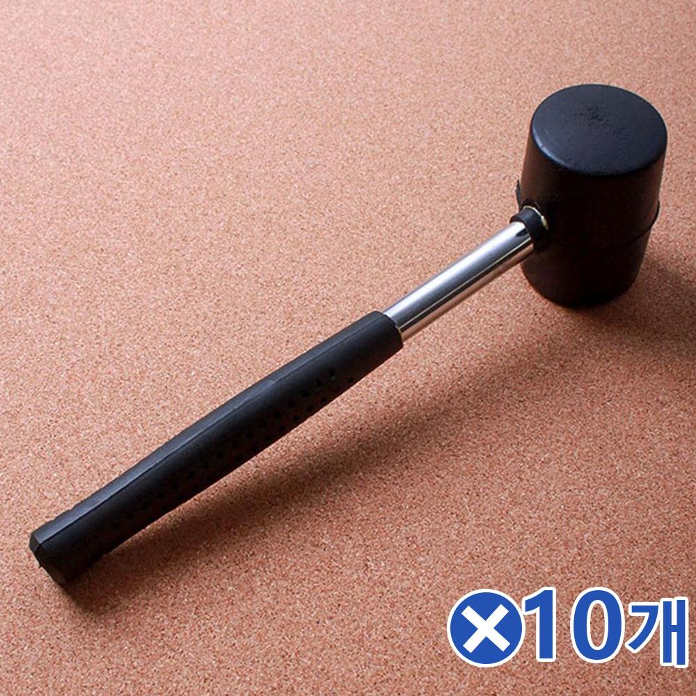 묵직한 300g 고무망치x10개 캠핑망치 가정용망치 공구
