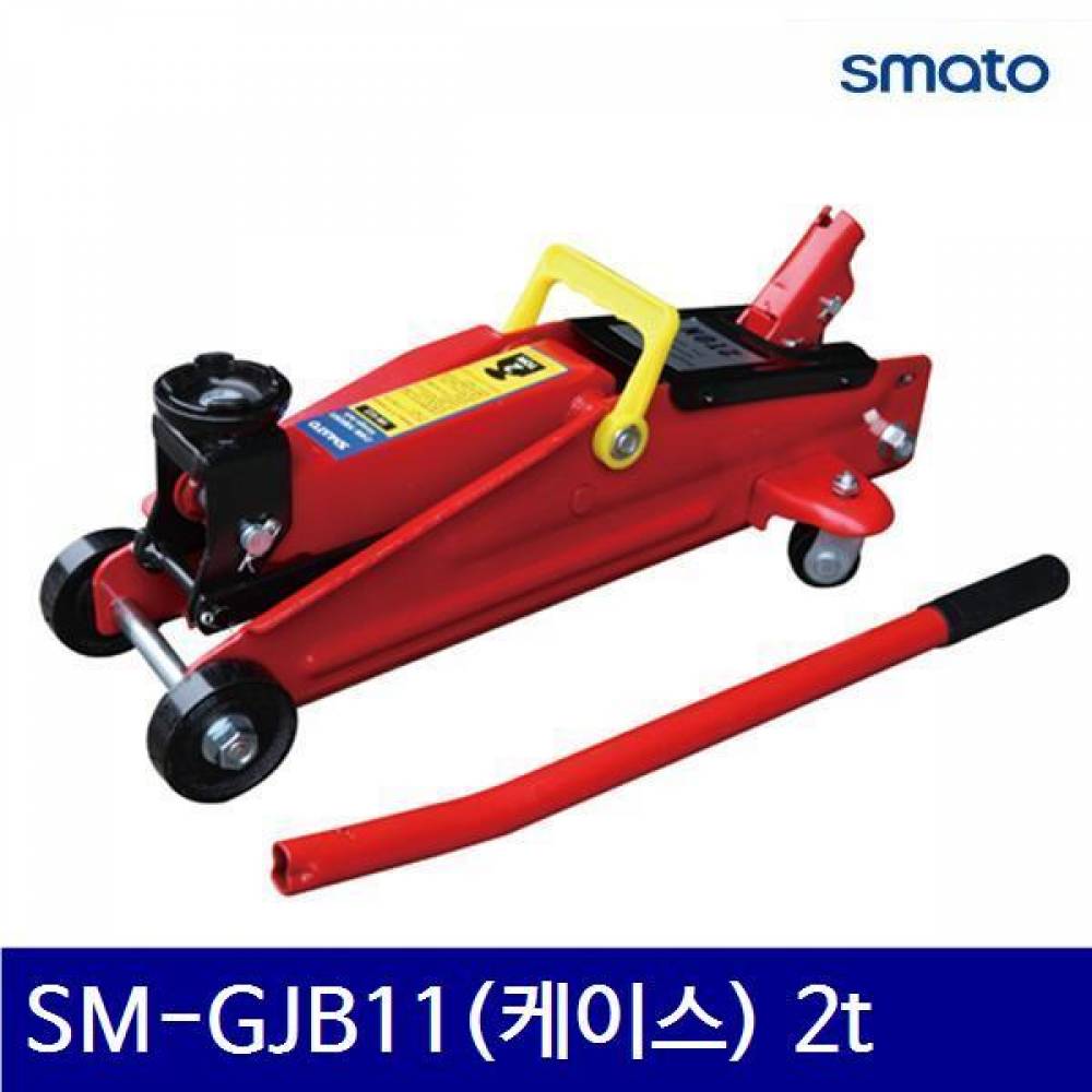(화물착불)스마토 1095069 자동차용 가레지작기 SM-GJB11(케이스) 2t 8.7kg (1EA)