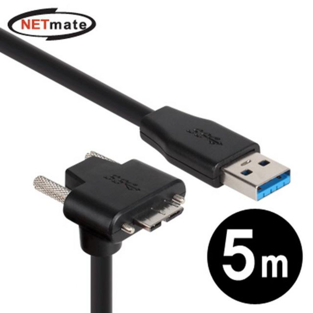 넷메이트 USB3.0 AM-MicroB 아래쪽 꺾임 케이블 5M