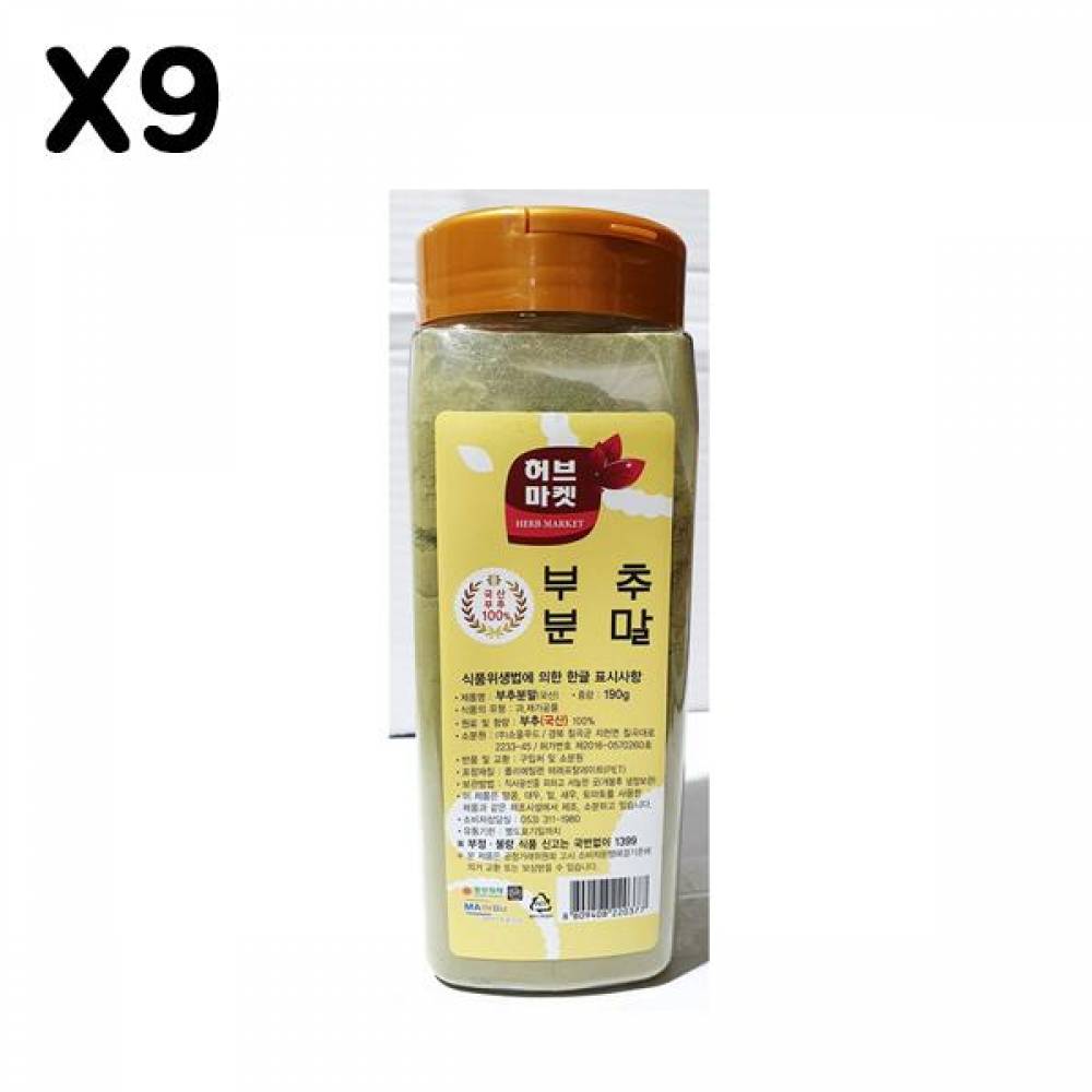 FK 부추분말100퍼센트(허브마켓 190g) X9