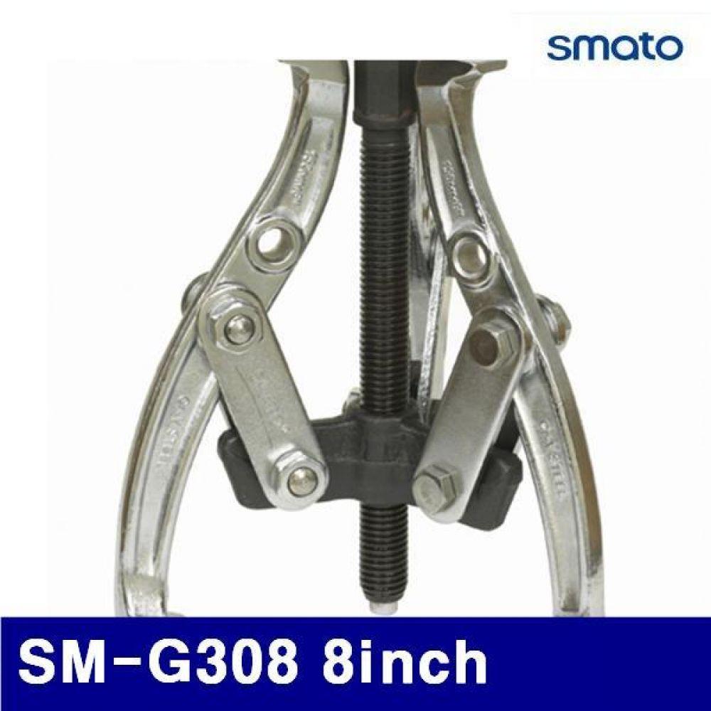 스마토 1008498 기어풀러 SM-G308 8Inch 30-210mm (1EA)