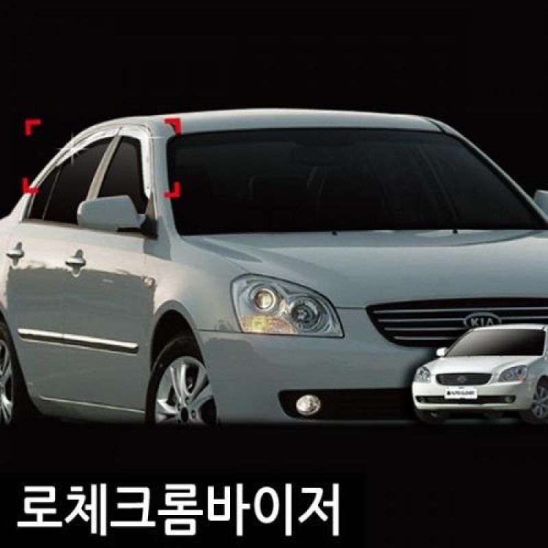 로체(06년_10년) 크롬도어바이저 4PCS 차량용 썬바이저 윈도우바이저