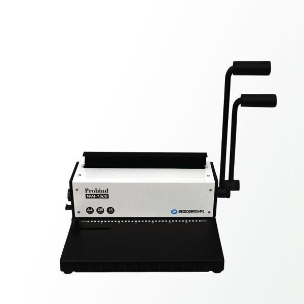 카피어랜드 3대1 와이어 제본기 PROBIND WM1500