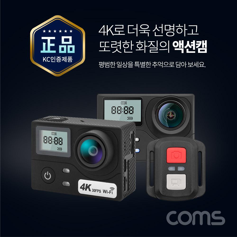 액션캠 4K 30FPS 16MP 블랙박스모드 무선리모콘