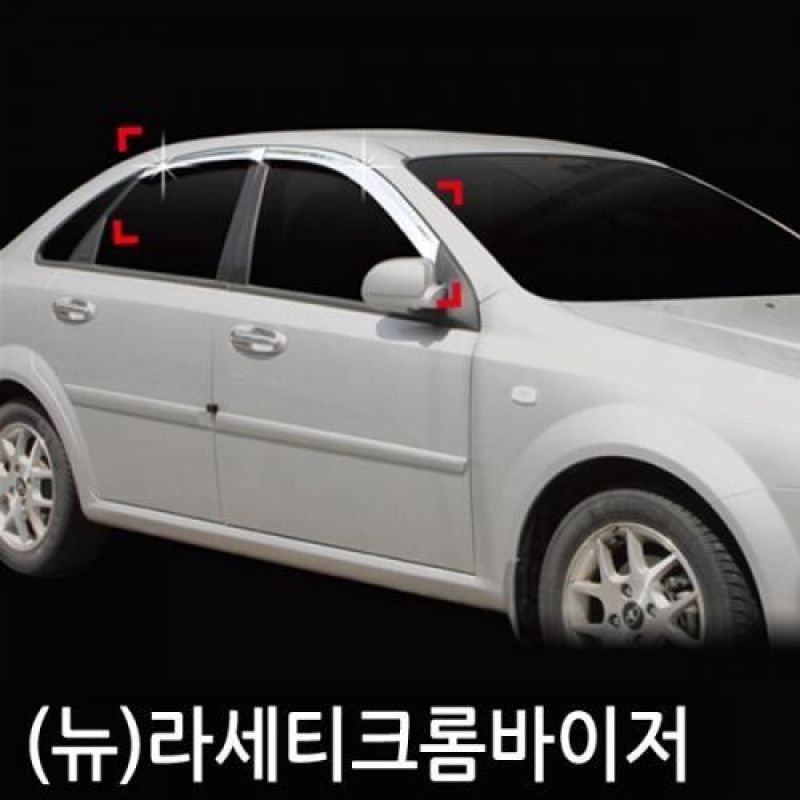 뉴라세티(03년_07년) 크롬도어바이저 4PCS 차량용 썬바이저 윈도우바이저