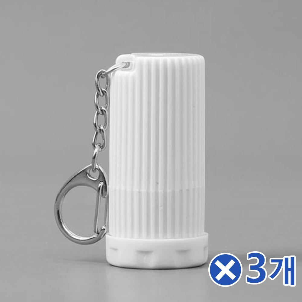 이불고정핀용 자석분리기x3개 침대커버고정 고정클립