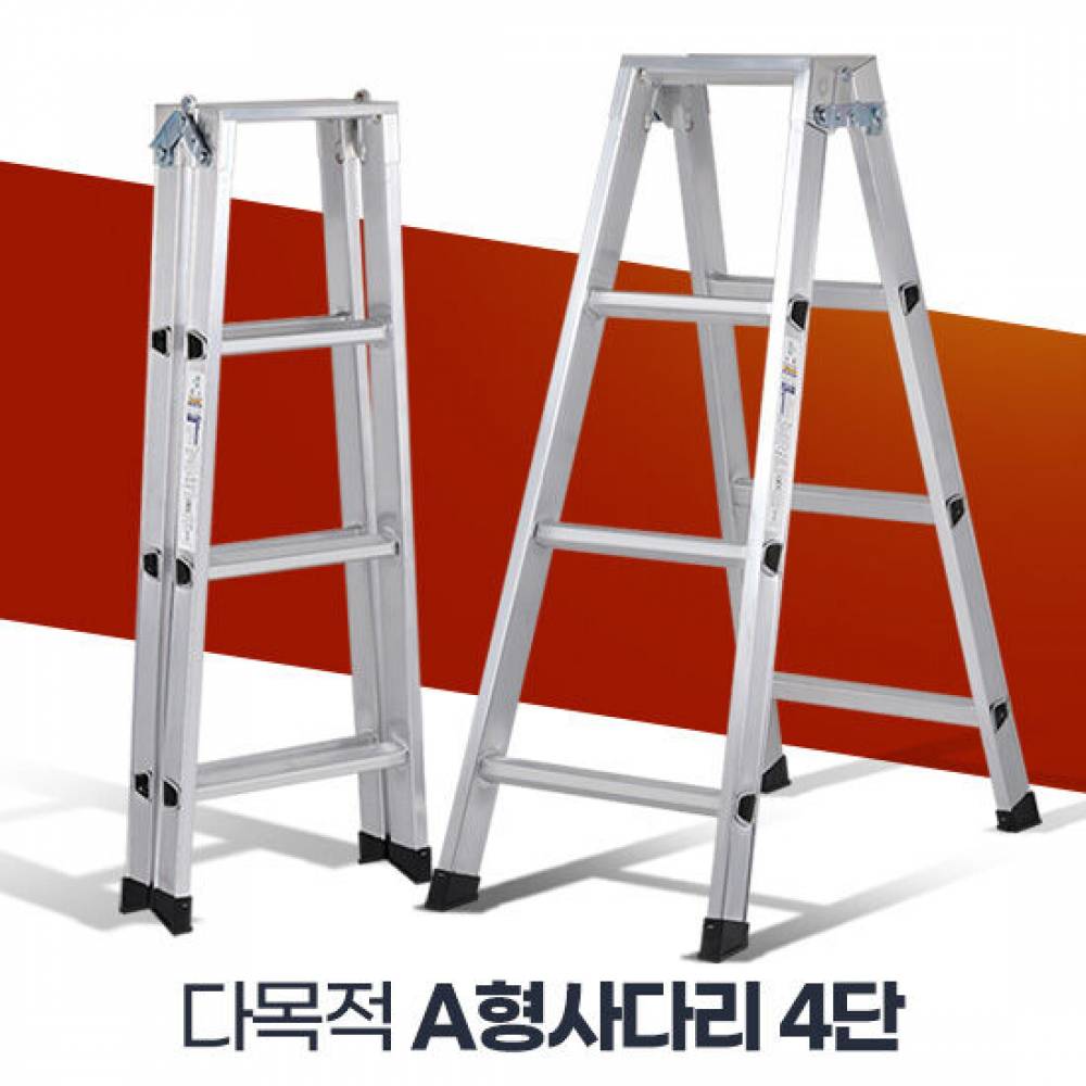 A형사다리 4단 옥상 스텝 삼단 복층 발판 계단 캠핑용