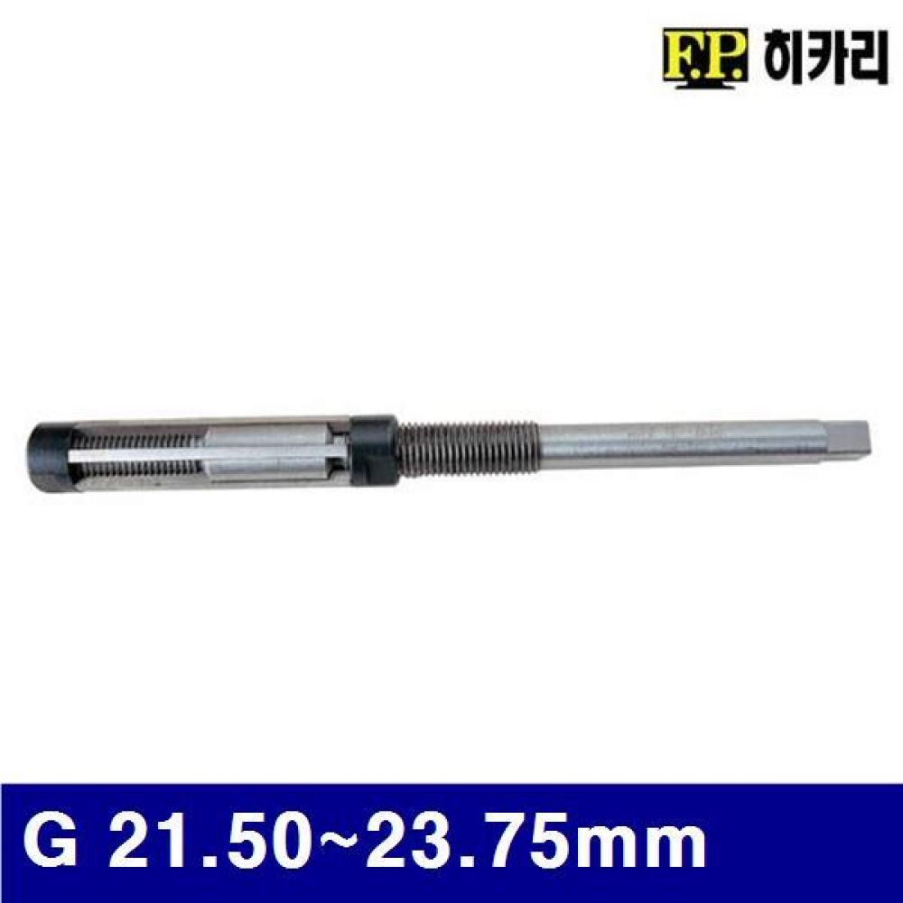 (반품불가)히카리 3400089 조정리머 G 21.50-23.75mm  (1EA)