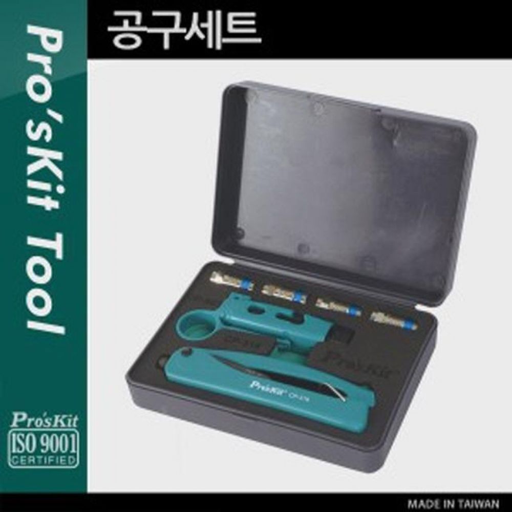 Proskit (PK-5011 공구세트 (Coexial 툴/스트리퍼 CP-316/CP-504